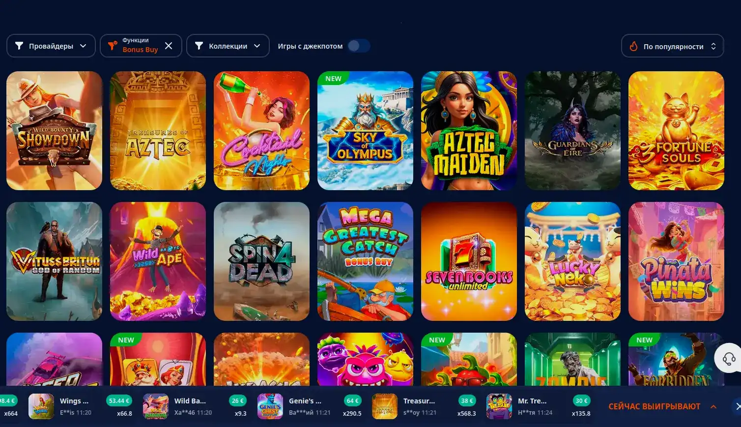 интерфейс Tippy casino с играми