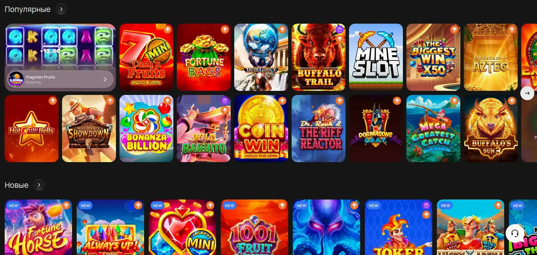 бонусы Tippy casino и фриспины